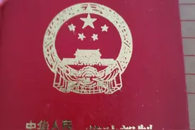 前几天看到友友讨论《职工养老保险手册》有没有用的问题图片