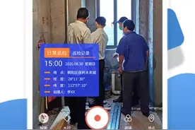 经纬度相机APP软件，随时随地可以定位到你们的具体位置...图片