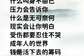 “证婚词”一文，太内涵了，值得一看。图片