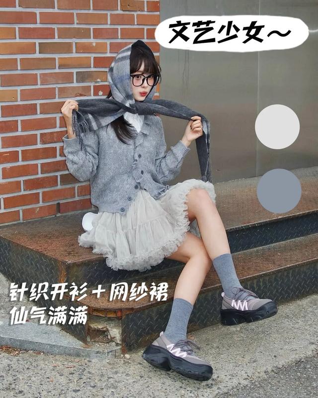 ins博主穿搭LOOK｜初秋7套甜美又个性的穿搭，太值得借鉴了！ | seoha.u