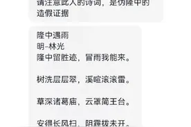 诸葛亮家争议过程，及“古隆中”上位始末 “臣本布衣图片