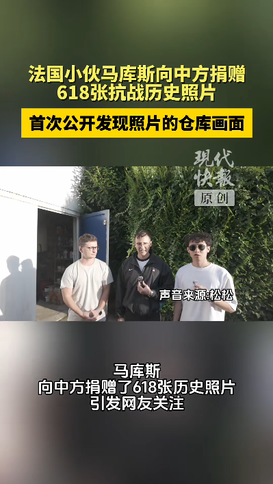马库斯认为731部队是日军侵华罪证