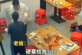 老板懵了！饭店老板给打扫卫生的阿姨发工资，结果阿姨...图片