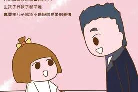 有钱人的“性别执念”：雷军、李彦宏只有一个女儿，是...图片