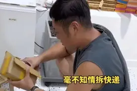 女子偷偷给老公准备礼物，老公拆开后还不敢相信，网友...图片