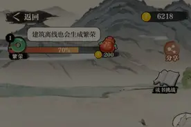 头条收索极速版里一款很受欢迎的古诗词游戏——古籍寻宝记图片