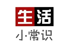 1.微信计步器，要关掉。​ 2.去医院，最好避开周...图片