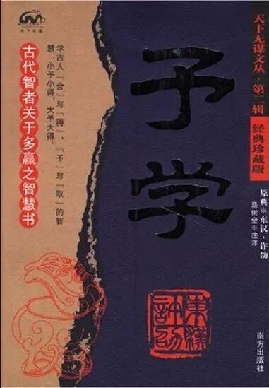 每日好书推荐 | 250903