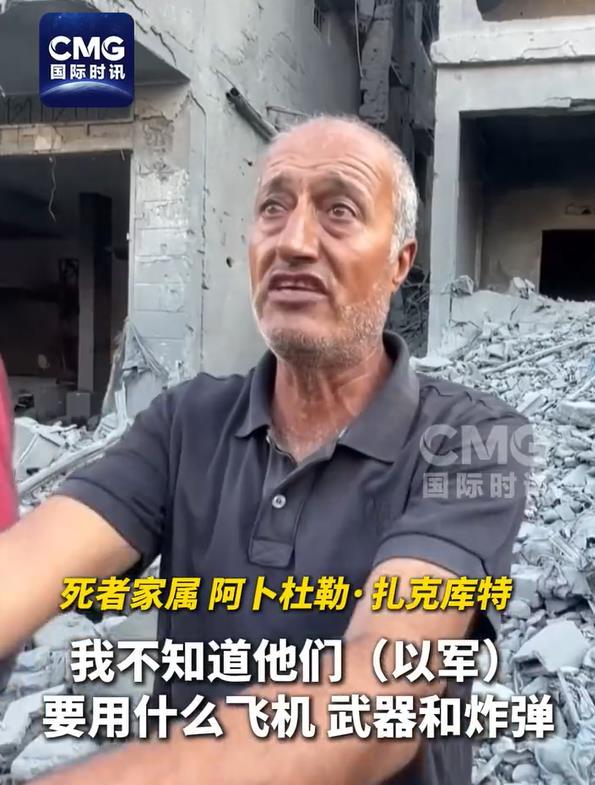 加沙人问以军还要用什么武器杀害儿童