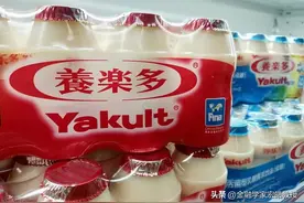 刚刚，养乐多大裁员！中国人不再喝日本饮料有四个原因！图片