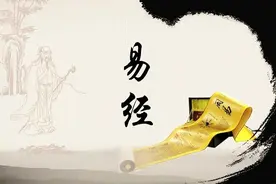“一命二运三风水，四积阴德五读书，六名七相八敬神图片