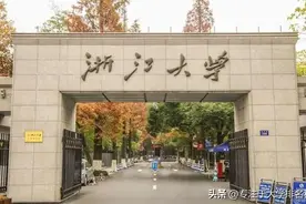 浙江大学最好的，最有特色的优势王牌专业： 1：农业...图片