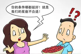 拒绝相亲对象的20条话术，拒绝对象不得罪人图片