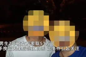 WE.草莓谈“胖猫”事件：代练两年赚50多万图片