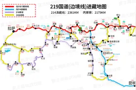 219国道（边境线）云南进藏，高清地图、行程规划图片