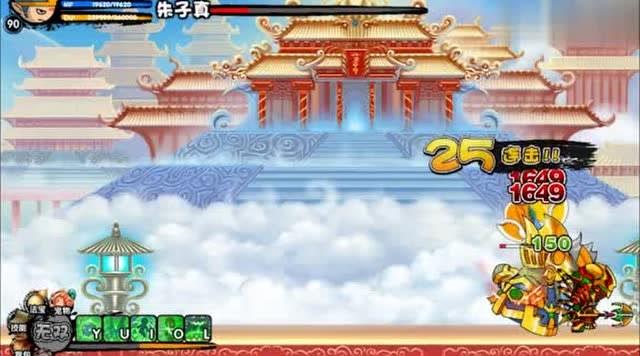 造梦西游3：挑战朱子真攻略与掉落装备详解》 在