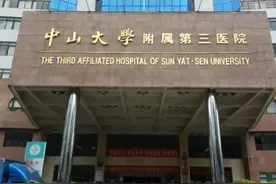 广东省三甲顶级医院前十排名，有八所医院在全国前茅，你知道几所图片