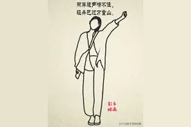 用一句诗词，告别自己的2023年图片