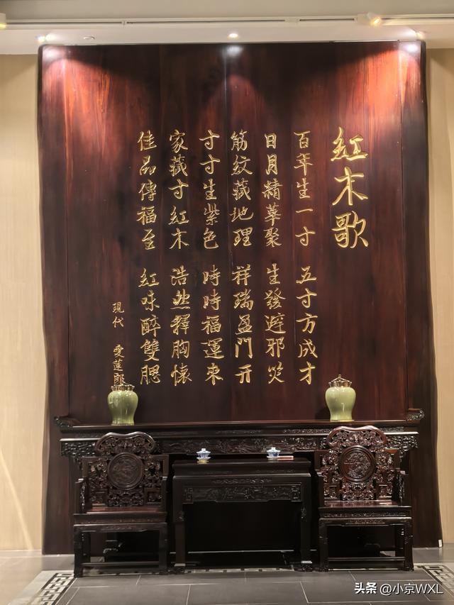 藏在深闺无人知的红木艺术馆