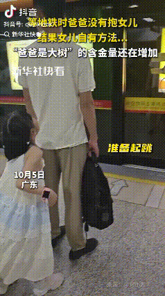 孩子爬身上求抱你会怎么做