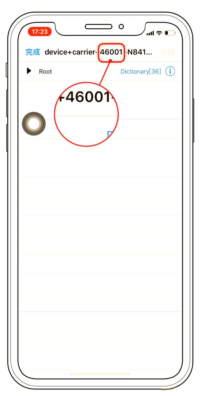 在iOS12中轻松修改运营商名称及4G显示为LTE的技巧