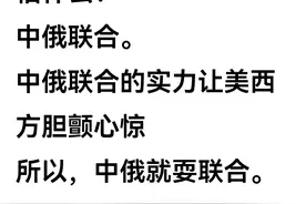 我为什么在今日头条上要自我禁言？图片
