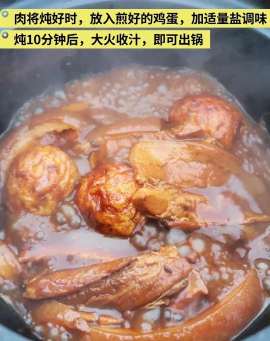 你做把子肉有什么秘诀吗