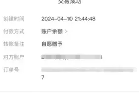 21岁男生为女友花光51万积蓄！被分手后跳江自杀！图片