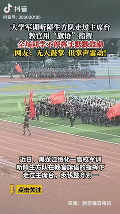 你经历过哪些温暖的无声鼓励