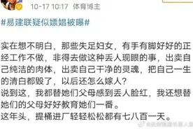 篮球明星易建联近日卷入了一场涉嫌嫖娼的风波图片