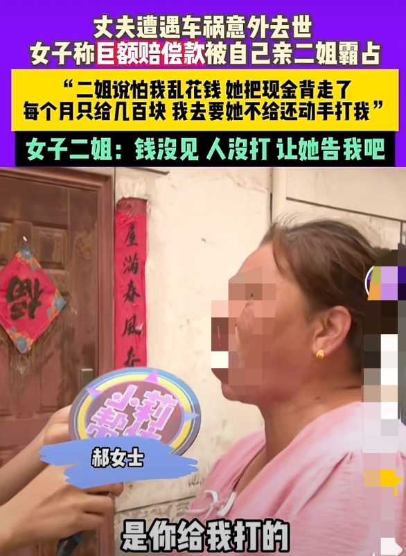 你经历过亲情因金钱反目吗