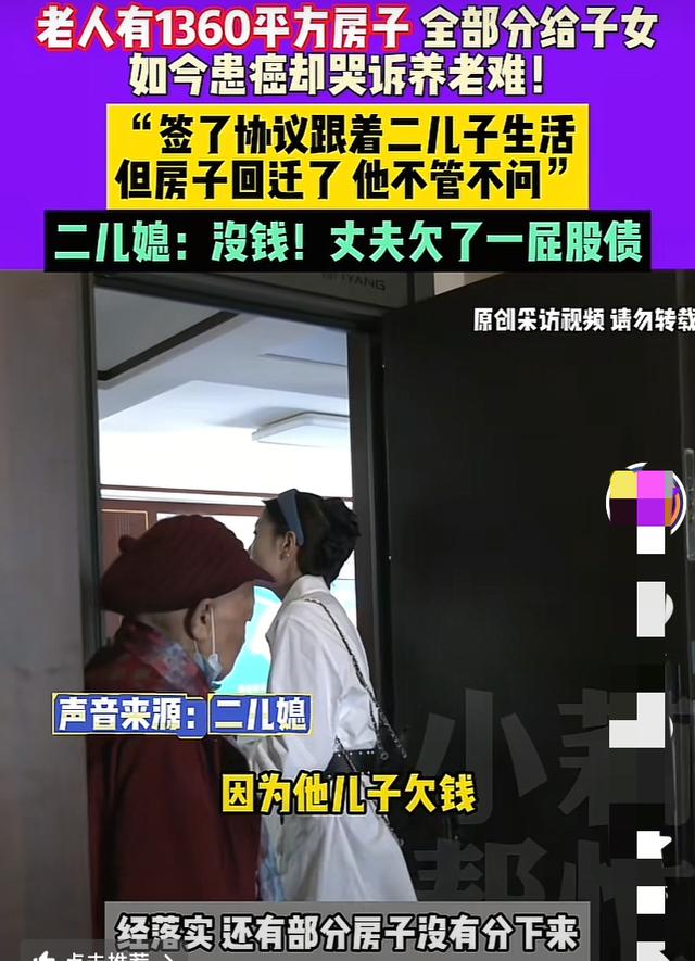 老人分房后儿子不赡养怎么办