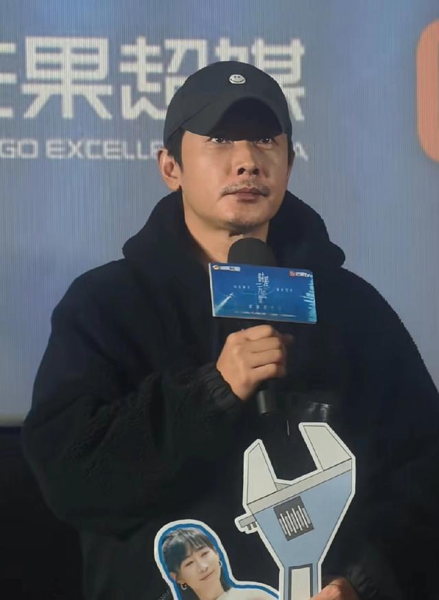 罗晋现身新作看片会