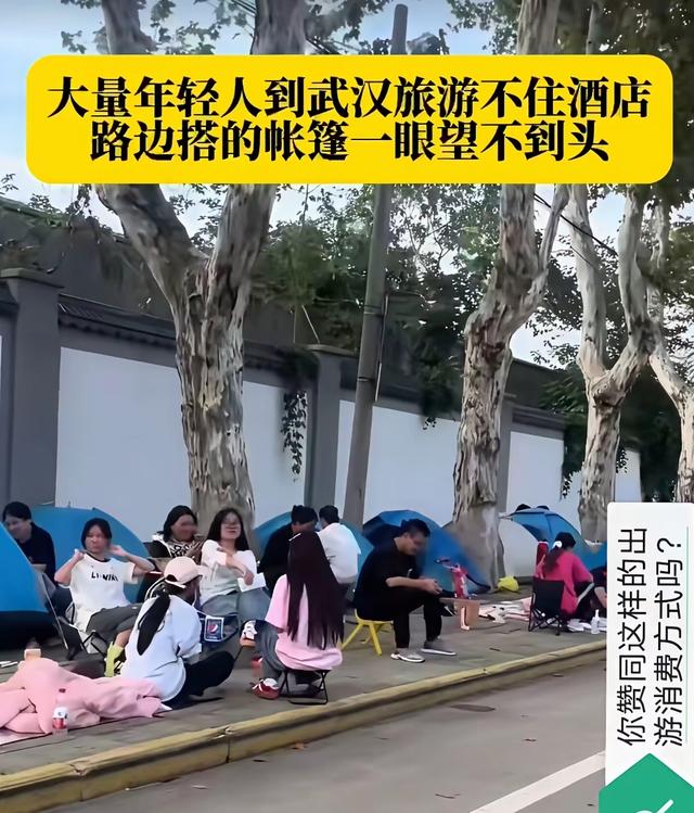 你如何看待年轻人旅游住帐篷