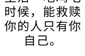 如果你是ADHD&高敏感的小朋友，你会怎么做？图片