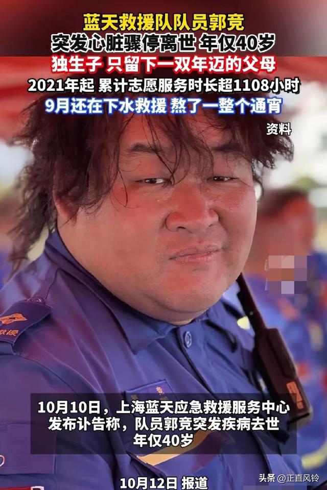 如何看待民间救援人员高强度工作