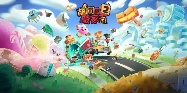 适合双人游玩的游戏推荐 1. 合作冒险类: -