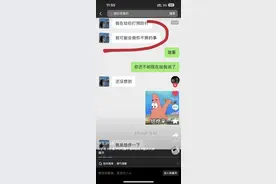 胖猫和她网恋两年，无底线的对她好图片