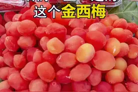 "央视怒曝！6大水果骗局坑了90%中国人，最后一个你可能天天吃！"图片