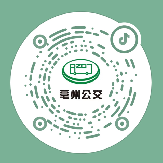 关于优化调整9路公交线路的公告