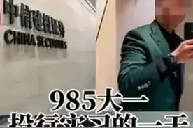 “哎呦，不错哦！” 这句话，曾经是网络流行语图片