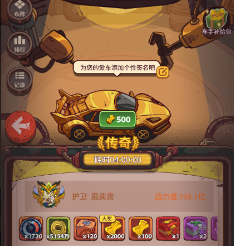 咸鱼之王丨疯狂的赛车活动细节！亲身踩坑经验分享！