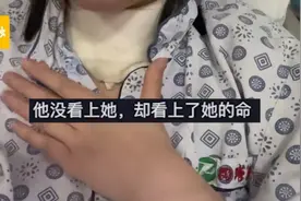 “开了眼界了！”湖北，一女子相亲时，被男子讽刺说没...图片