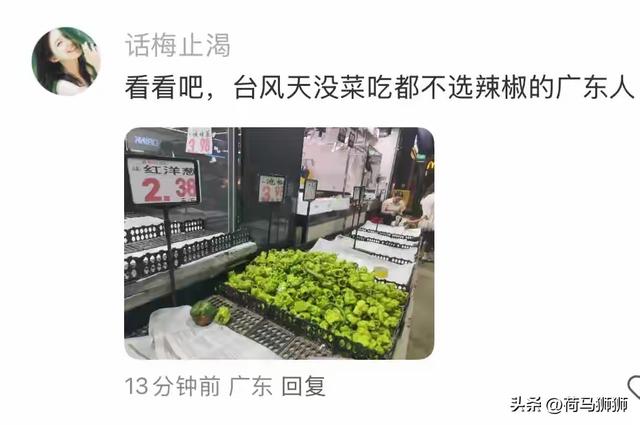 广东人不爱吃辣的原因是什么