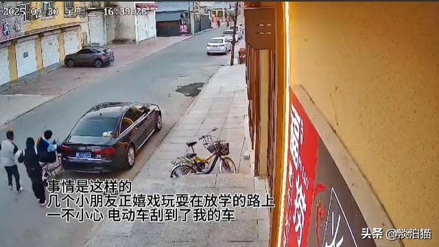 孩子犯错主动担责你会如何回应