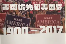 1467.罗斯福曾提出"四大自由"理念，这一理念在战后世界秩序中发挥了哪些作用？它包含哪些核心内容？图片
