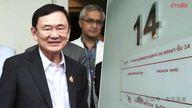 他信家族面临司法和政治的双重危机