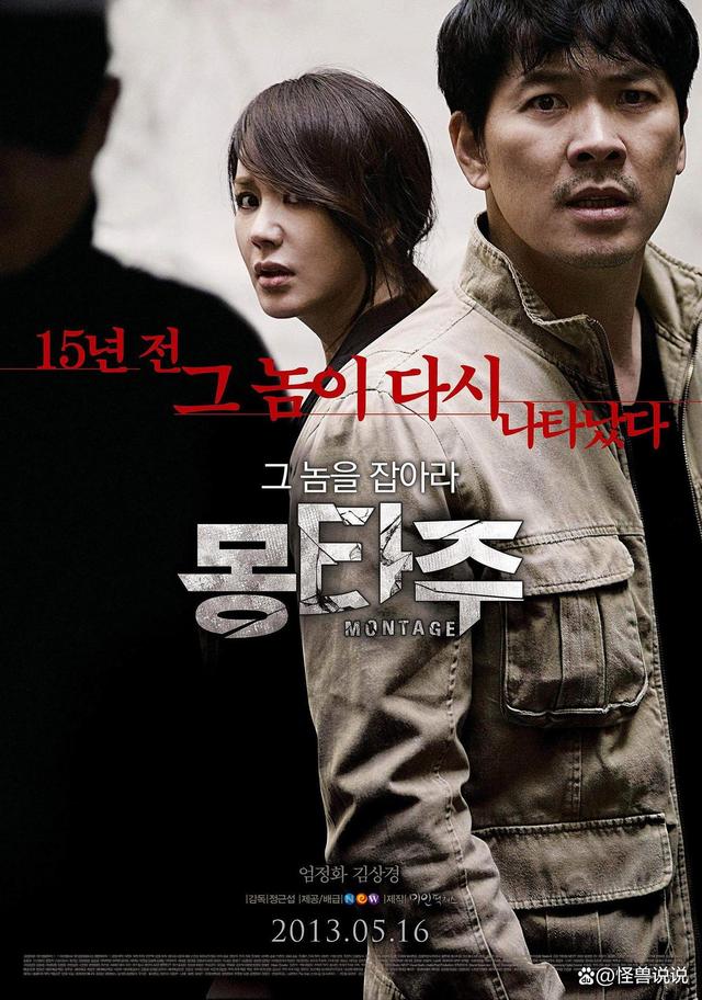 敢拍、敢演、敢深挖！这 10 部韩国大尺度高分电影，部部戳中人性痛点