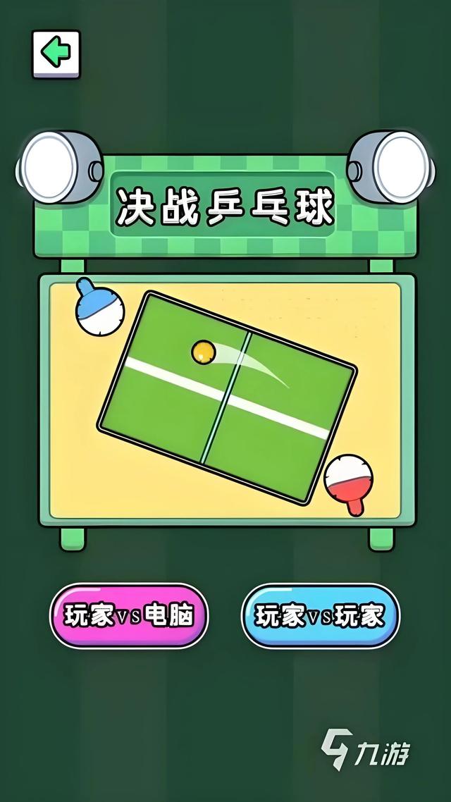 适合双人游玩的游戏推荐 1. 合作冒险类： -