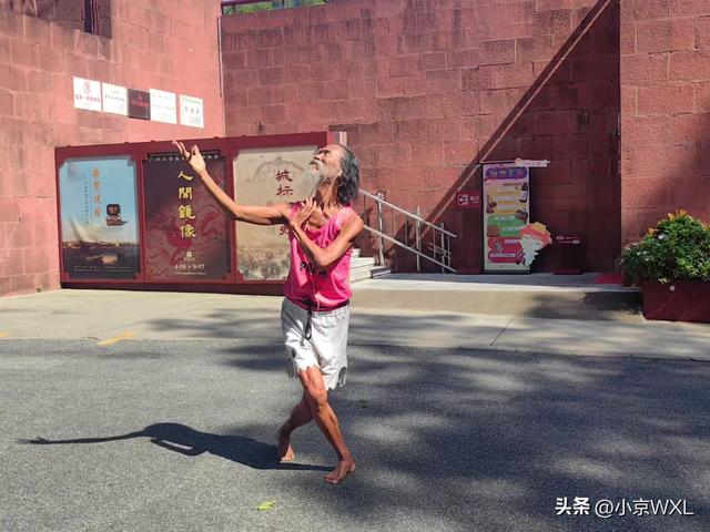 新羊城八景之三：越秀风华